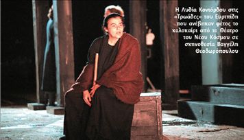 Ο «λοξίας» Ευριπίδης