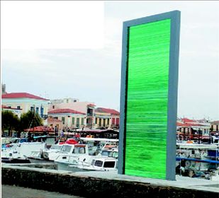 Φοίβη Αθηναίου