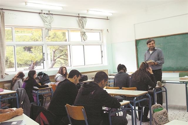 Τα 9 «κλειδιά» της αξιολόγησης των εκπαιδευτικών