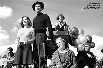 Κινηµατογράφος