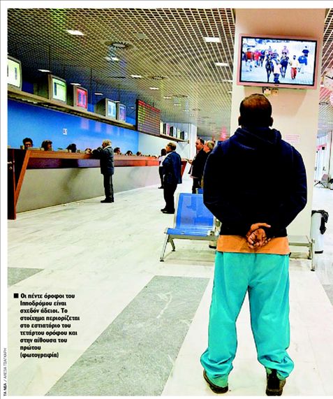 Μαρκόπουλο: τα γκανιάν  δεν µένουν πια εδώ…