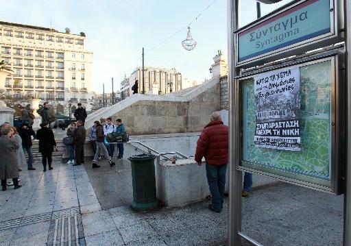 Πόρισμα-«καταπέλτης» για προεκλογικές προσλήψεις στο Μετρό