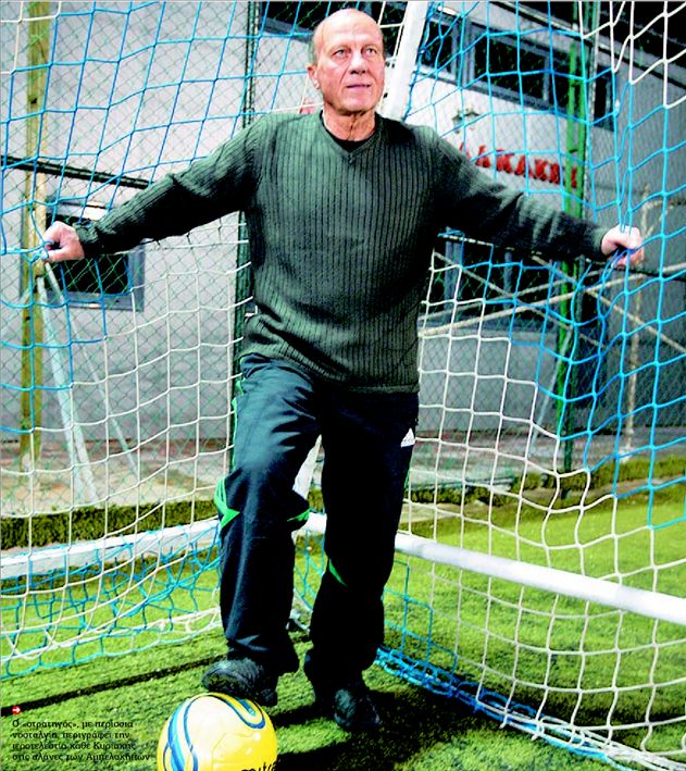 Ο «στρατηγός»  της Αµυνας