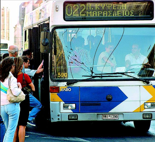 Πταίσµα το  «Δεν πληρώνω»  στις αστικές  συγκοινωνίες