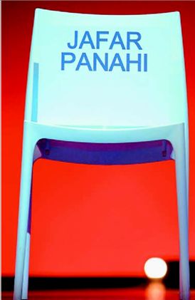 Θρίαµβος του Ιράν