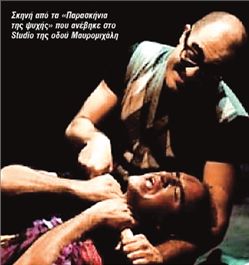 Υπεραιωνόβια μόδα