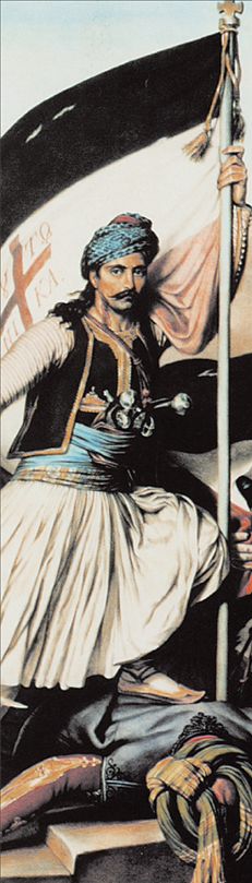 Εθνική Ιστορία ή μήπως εθνική μυθολογία;