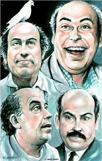 Αντίο, καλέ µου άνθρωπε