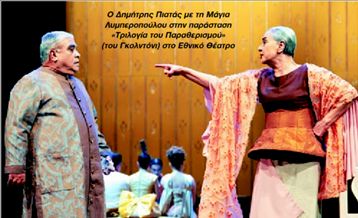 Κοινωνικό κάτοπτρο