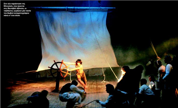 Η «τρελή ελπίδα» της Αριάν Μνουσκίν