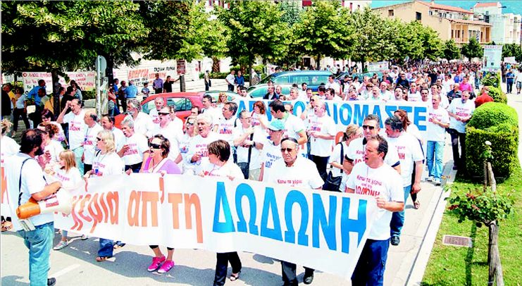 Επιθέσεις και  καταλήψεις  περιφερειών