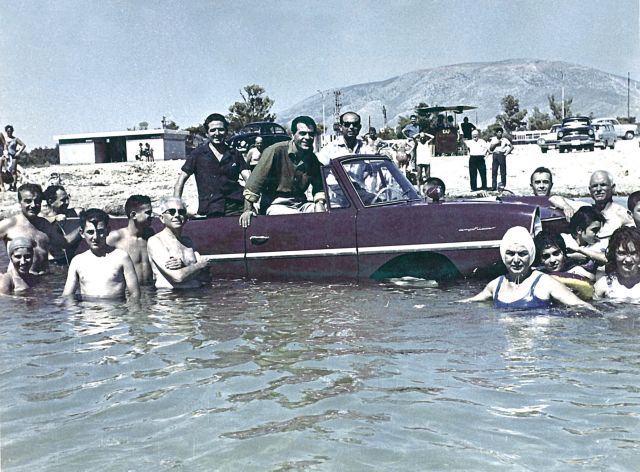 1952  «Για μπάνιο πάω»