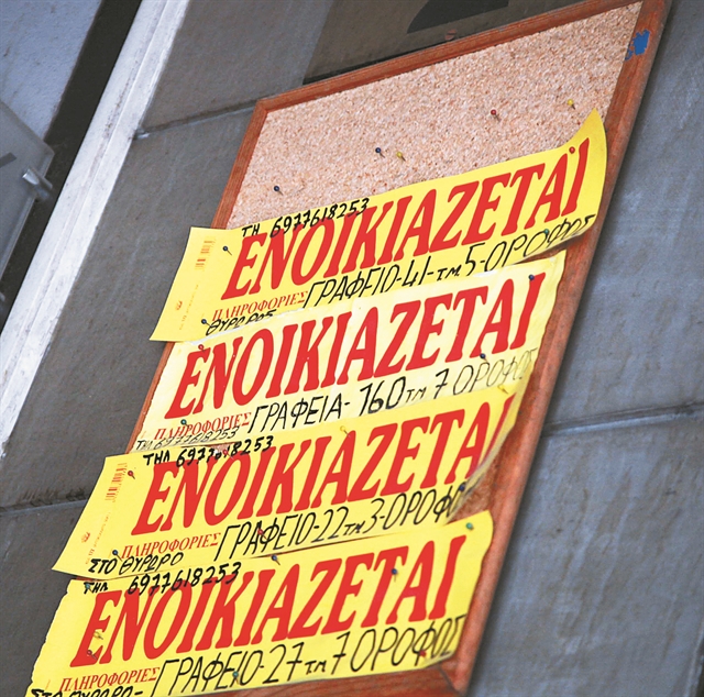 Το πορτοφόλι μου