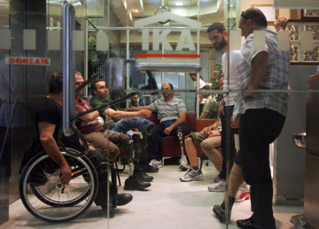 Από σήμερα τα νέα κριτήρια για τις αναπηρικές συντάξεις