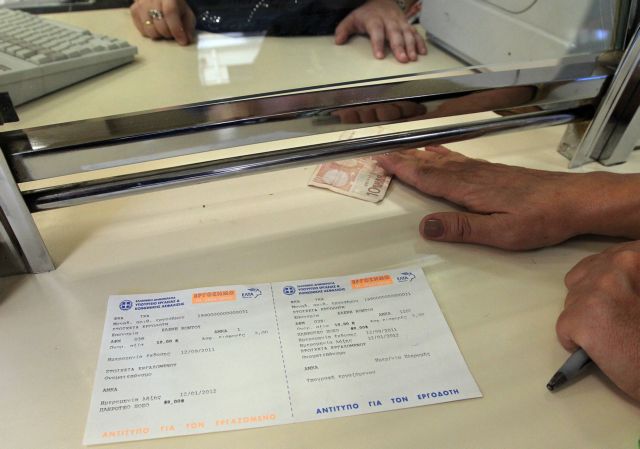 Εργόσημο: Όλη η εγκύκλιος του ΙΚΑ