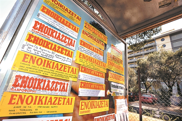 12 SOS για ιδιοκτήτες, ενοικιαστές, μισθωτούς, επαγγελματίες