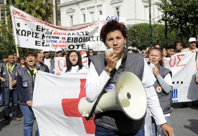 Ερχεται απεργιακό μπλακάουτ