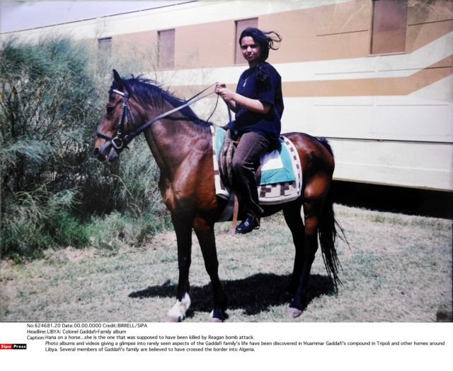 Το κορίτσι και το άλογο