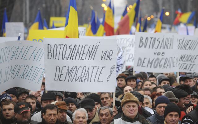 Διαδηλώσεις εναντίον των μέτρων 
λιτότητας στη Ρουμανία