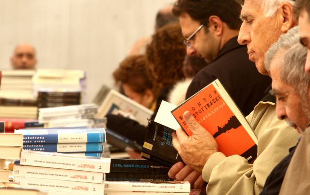 Πάνω από 500.000 βιβλία με εκπτώσεις έως και 90% στο Παζάρι Βιβλίου