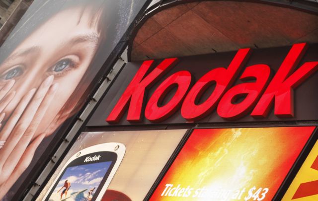 Αίτηση χρεoκοπίας κατέθεσε η Kodak