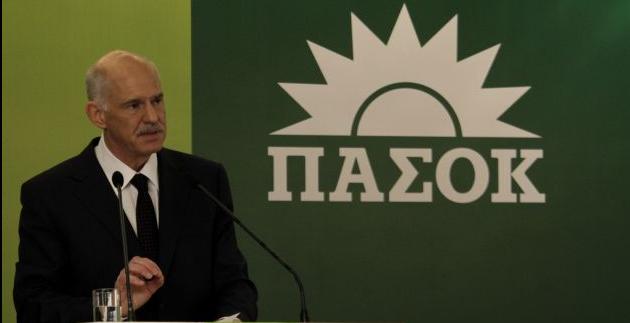 Παπανδρέου: Τον Μάρτιο ο νέος αρχηγός