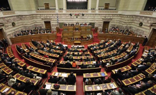 Την Τρίτη ψηφίζεται στη Βουλή το «πολυνομοσχέδιο-σκούπα»