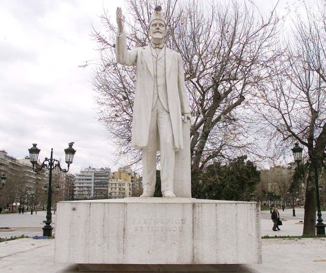 Θεσσαλονίκη: Κατάληψη στην πλατεία στο Άγαλμα Βενιζέλου