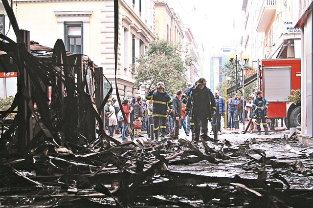 Τη νύχτα που κάηκε η Αθήνα