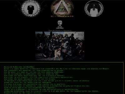 Οι Anonymous ξαναχτύπησαν το υπουργείο Δικαιοσύνης