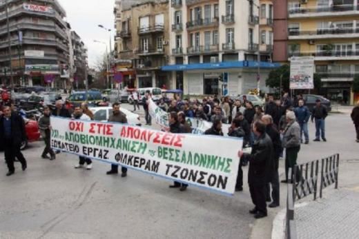 Συνελήφθη ο ιδιοκτήτης της άλλοτε κραταιάς βιομηχανίας «Φίλκεραμ-Τζόνσον»