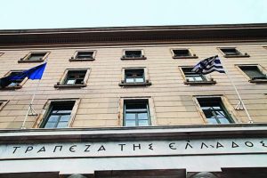 Τράπεζα της Ελλάδος: Περιορισμένοι οι κίνδυνοι για το χρηματοπιστωτικό σύστημα