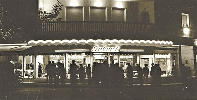 Μια σεράνο παρακαλώ