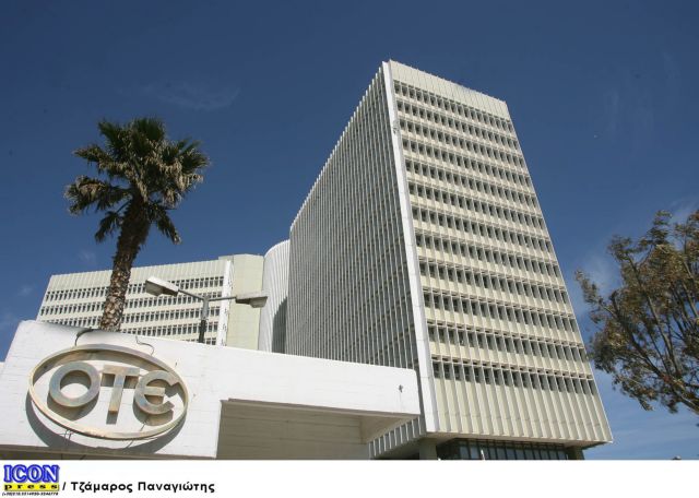 ΟΤΕ: δύο νέα προγράμματα