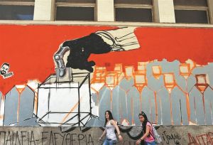 Τι, δεν είχαμε χούντα τελικά;