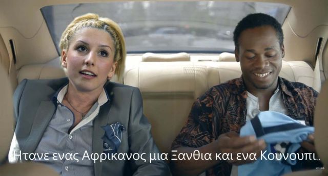 Τη χυδαιότητα πολλοί αγάπησαν, το μέτρον ουδείς; | tanea.gr Τη χυδαιότητα πολλοί αγάπησαν, το μέτρον ουδείς; | tanea.gr