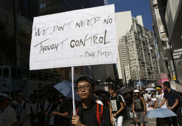 Τα παιδιά του Χονγκ Κονγκ εναντίον 
των μαθημάτων «κινεζικού πατριωτισμού»