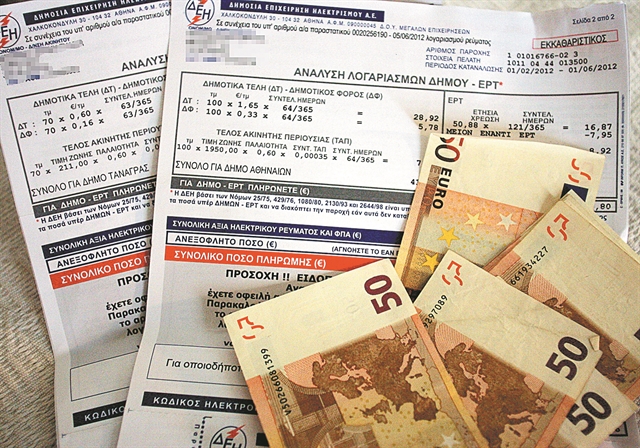 To πορτοφόλι μου