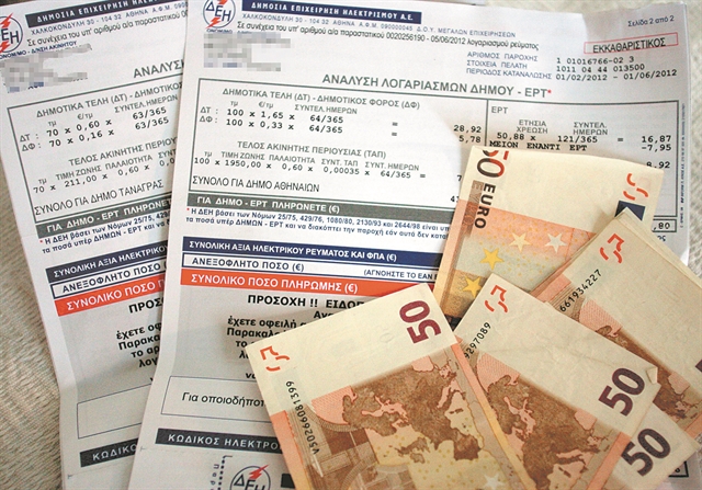 Το πορτοφόλι μου