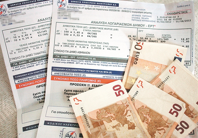Η ΔΕΗ ετοιμάζει μειώσεις στα τιμολόγια ρεύματος