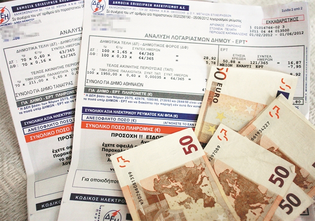 Φθηνότερο ρεύμα από τη ΔΕΗ για μεσαίες καταναλώσεις