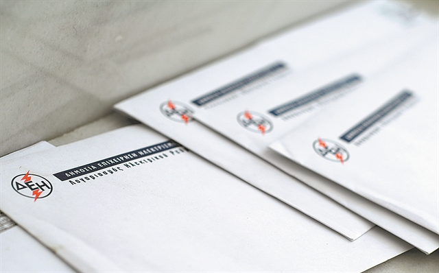 Το πορτοφόλι μου