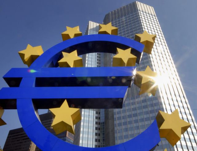 Στο ιστορικό χαμηλό του 0,75% τα επιτόκια της Ευρωπαϊκής Κεντρικής Τράπεζας