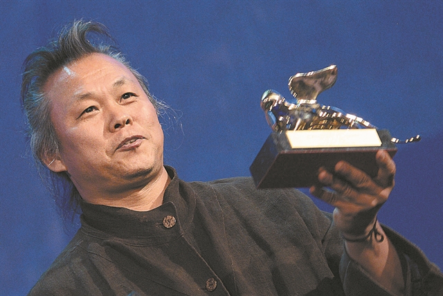 Ο διάττων κομήτης του Κιμ Κι Ντουκ