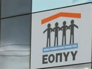 Nα συνεχίσουν την επίσχεση εργασίας στον ΕΟΠΥΥ, καλεί τους γιατρούς ο Ιατρικός Σύλλογος Αθηνών