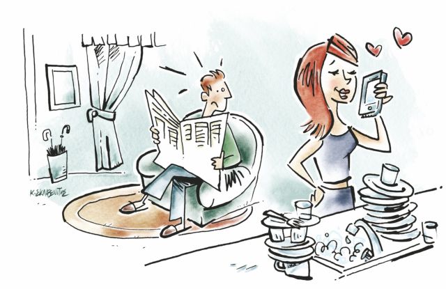 «Εφαρμογή για απιστίες» στα κινητά!