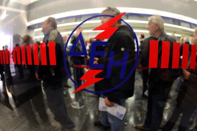 Προσωρινό φρένο στο χαράτσι μέσω ΔΕΗ