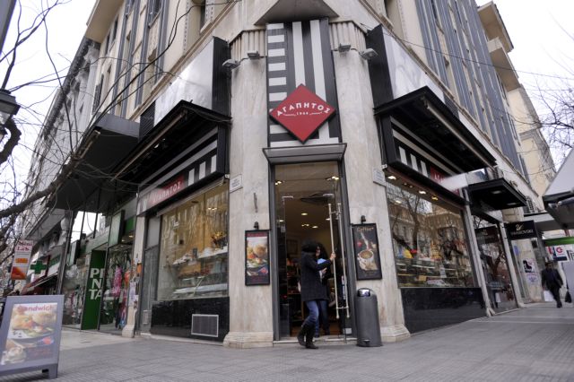 Αίτηση πτώχευσης από τα ζαχαροπλαστεία Αγαπητός