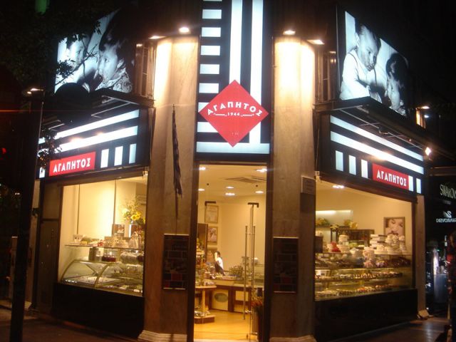 Λίγο πριν από τη χρεοκοπία έπειτα από επτά δεκαετίες επιτυχημένης πορείας