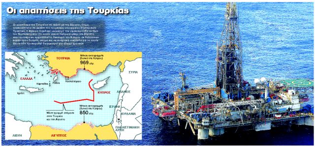 H συμφωνία της Κύπρου με Αίγυπτο και Λίβανο | tanea.gr H συμφωνία της Κύπρου με Αίγυπτο και Λίβανο | tanea.gr